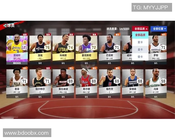 2009年NBA经典对决篮网与雷霆的精彩瞬间回顾与分析